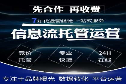 SEM托管实战分享：成功案例助力企业营销突破