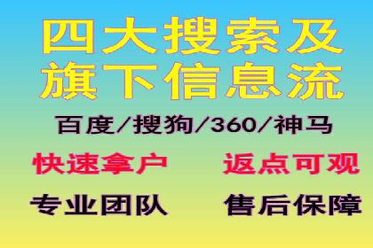 成功突破，SEM托管助力企业品牌崛起